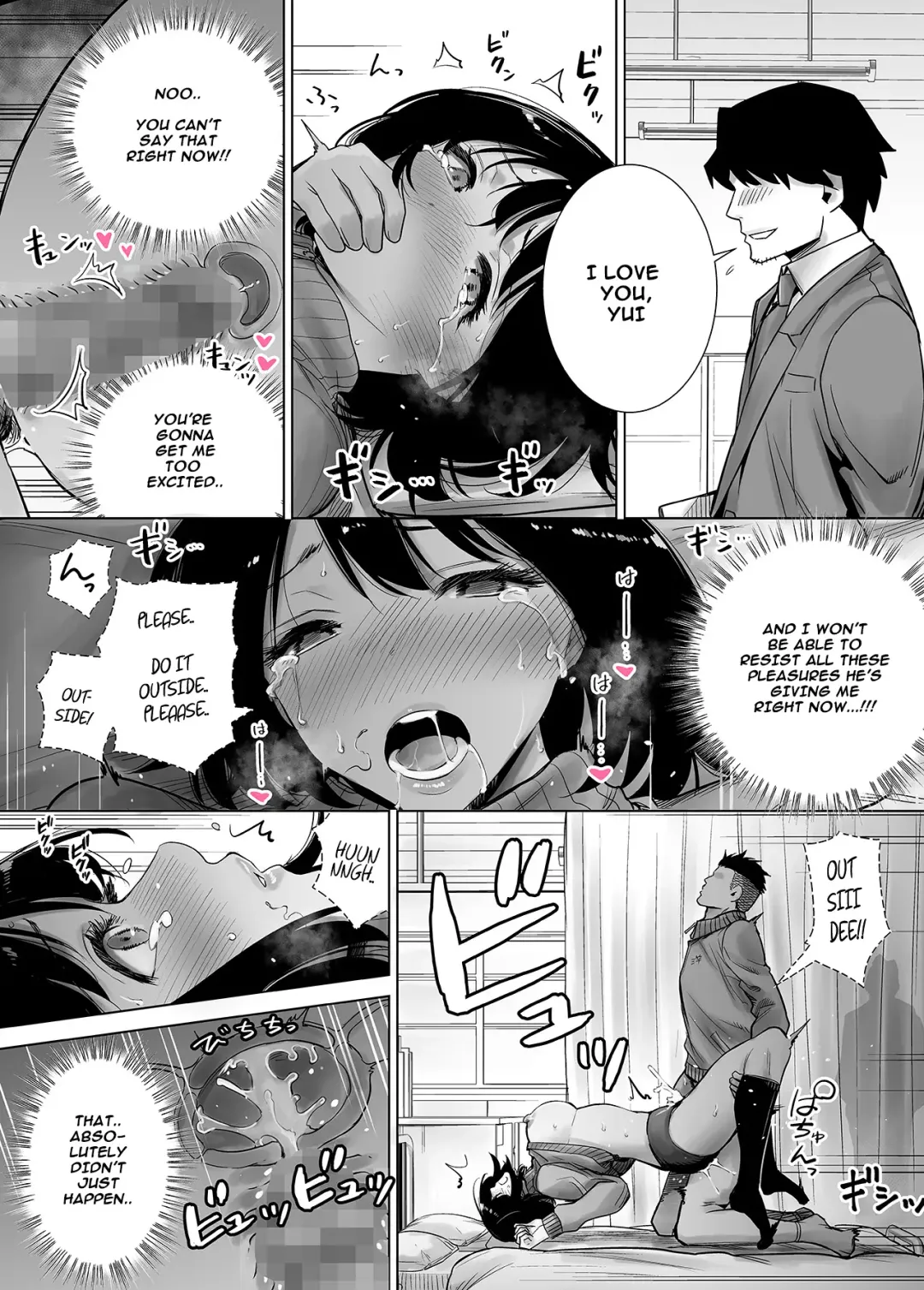 Fuyu no Kedamono 2 Fhentai - Page 25