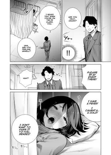Fuyu no Kedamono 2 Fhentai - Page 22