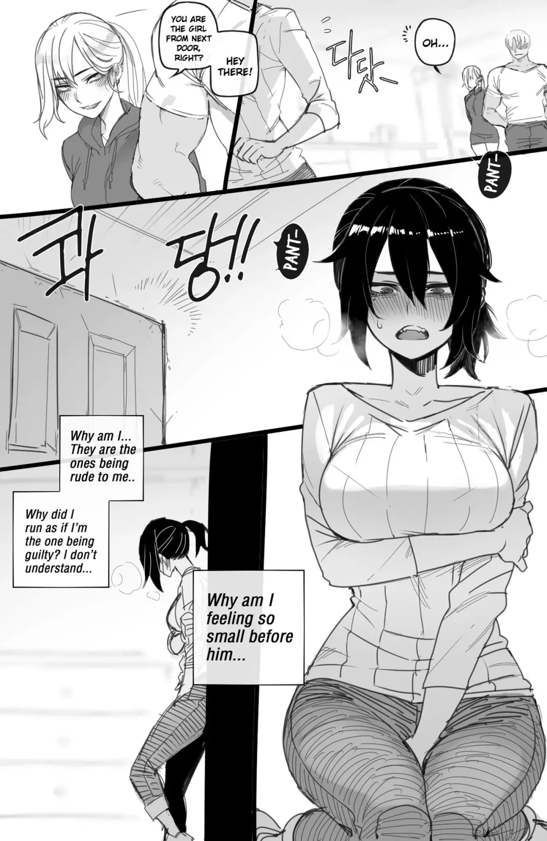 [Ratatatat74] 05/2021 reward - Bleached Fhentai.net - Page 13