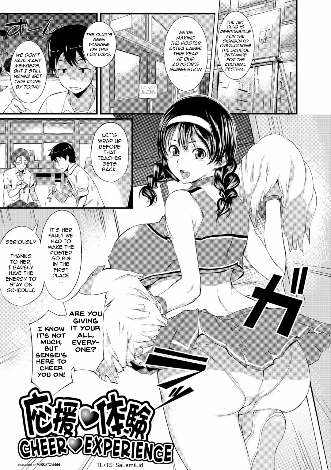 Read [Hanpera] Ouen Taiken | Cheer Experience (decensored) - Fhentai.net