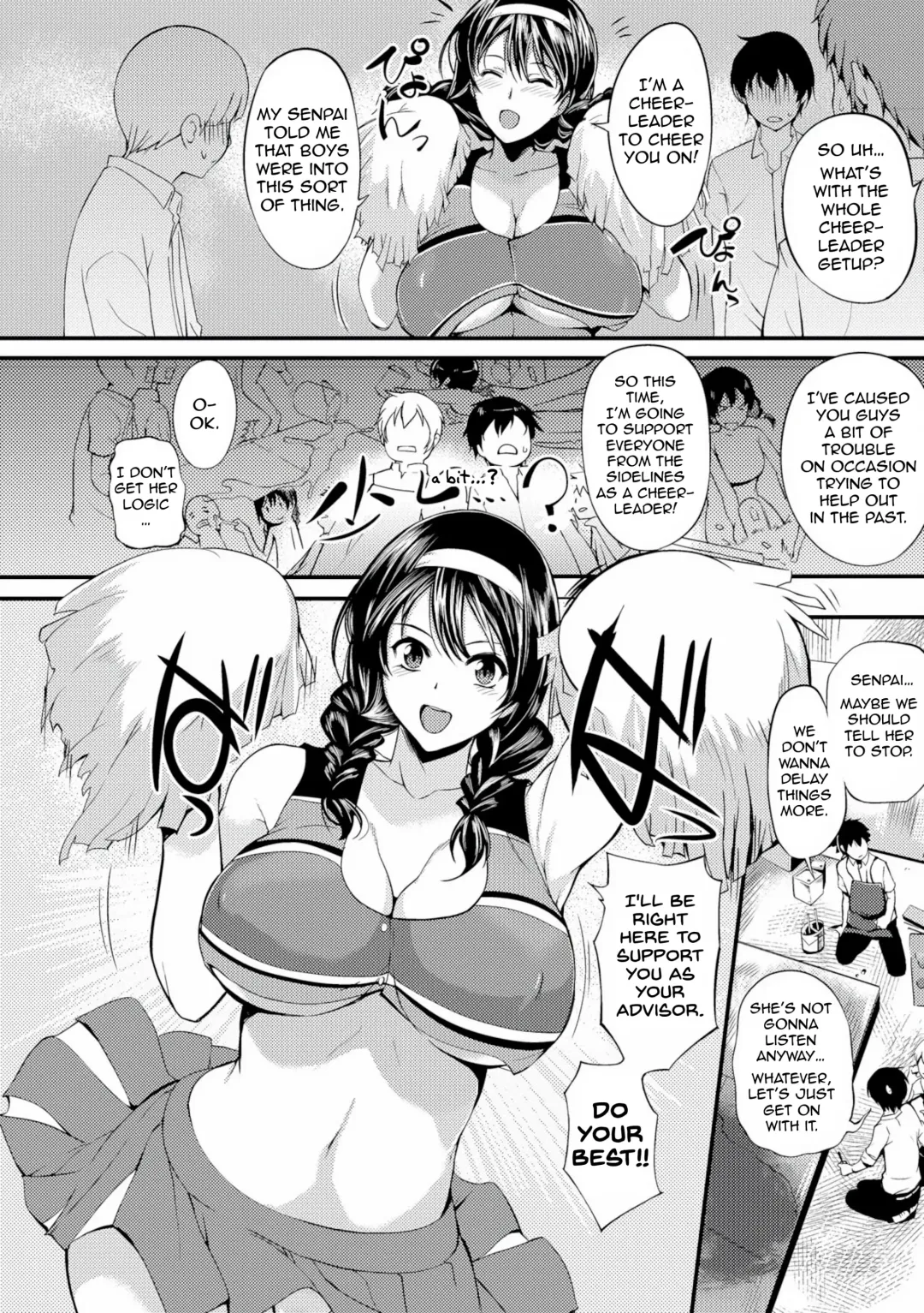 [Hanpera] Ouen Taiken | Cheer Experience (decensored) Fhentai.net - Page 2