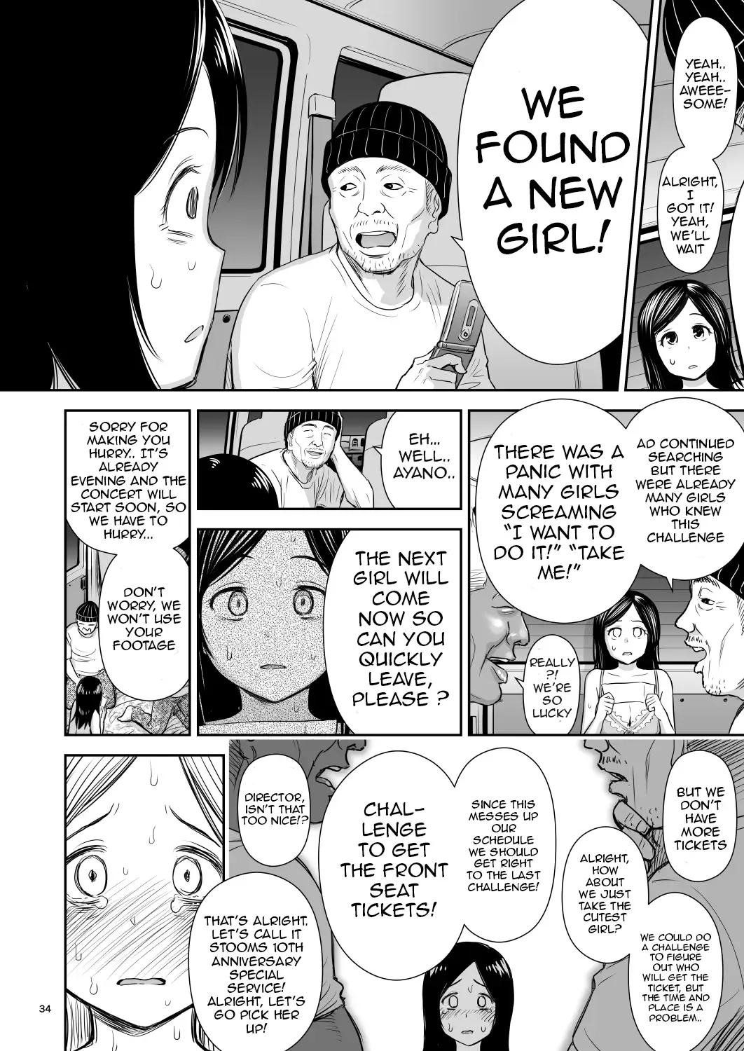 [Quzilax] Doki Doki ❤ Ticket Challenge! (decensored) Fhentai - Page 34