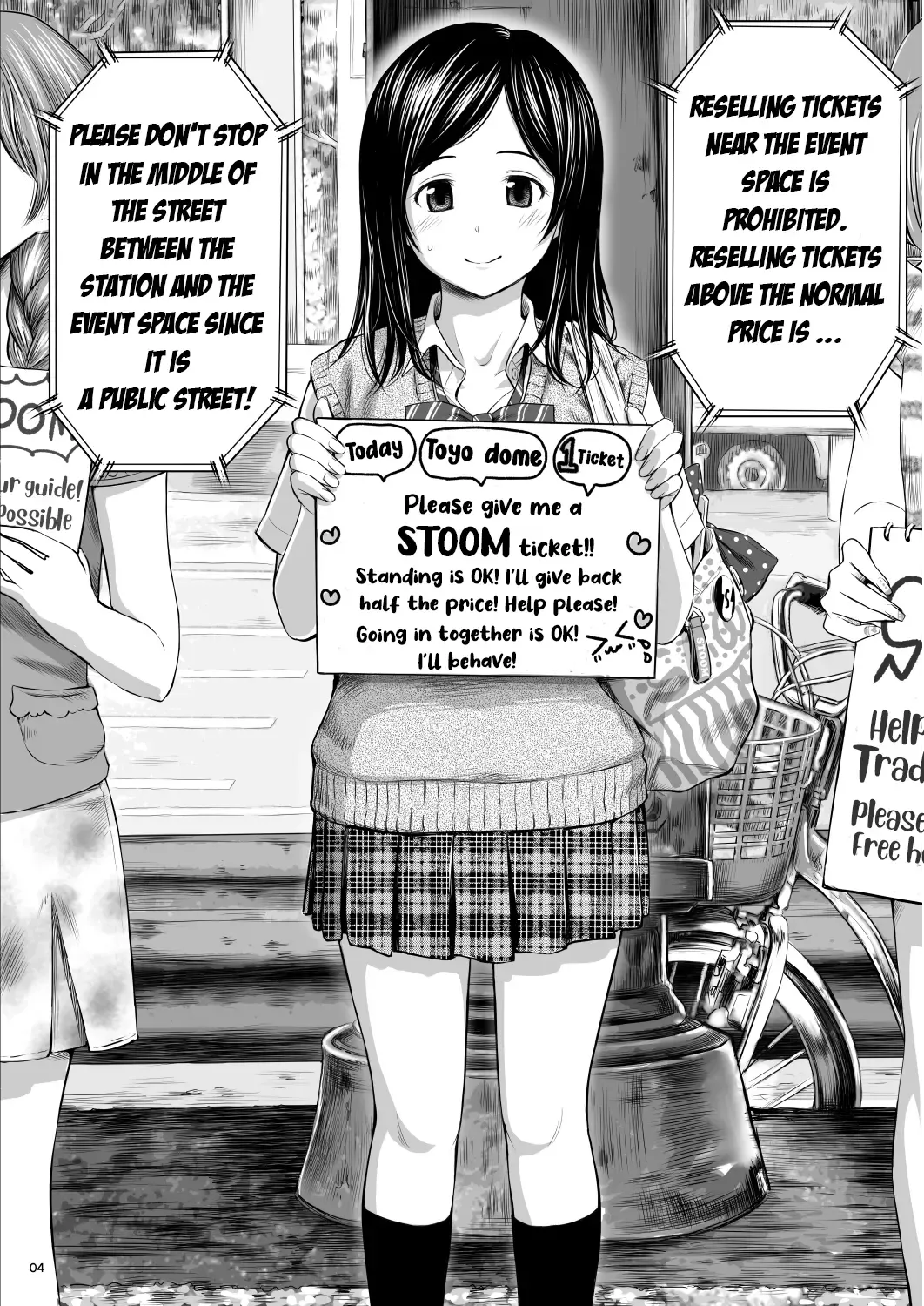[Quzilax] Doki Doki ❤ Ticket Challenge! (decensored) Fhentai - Page 4