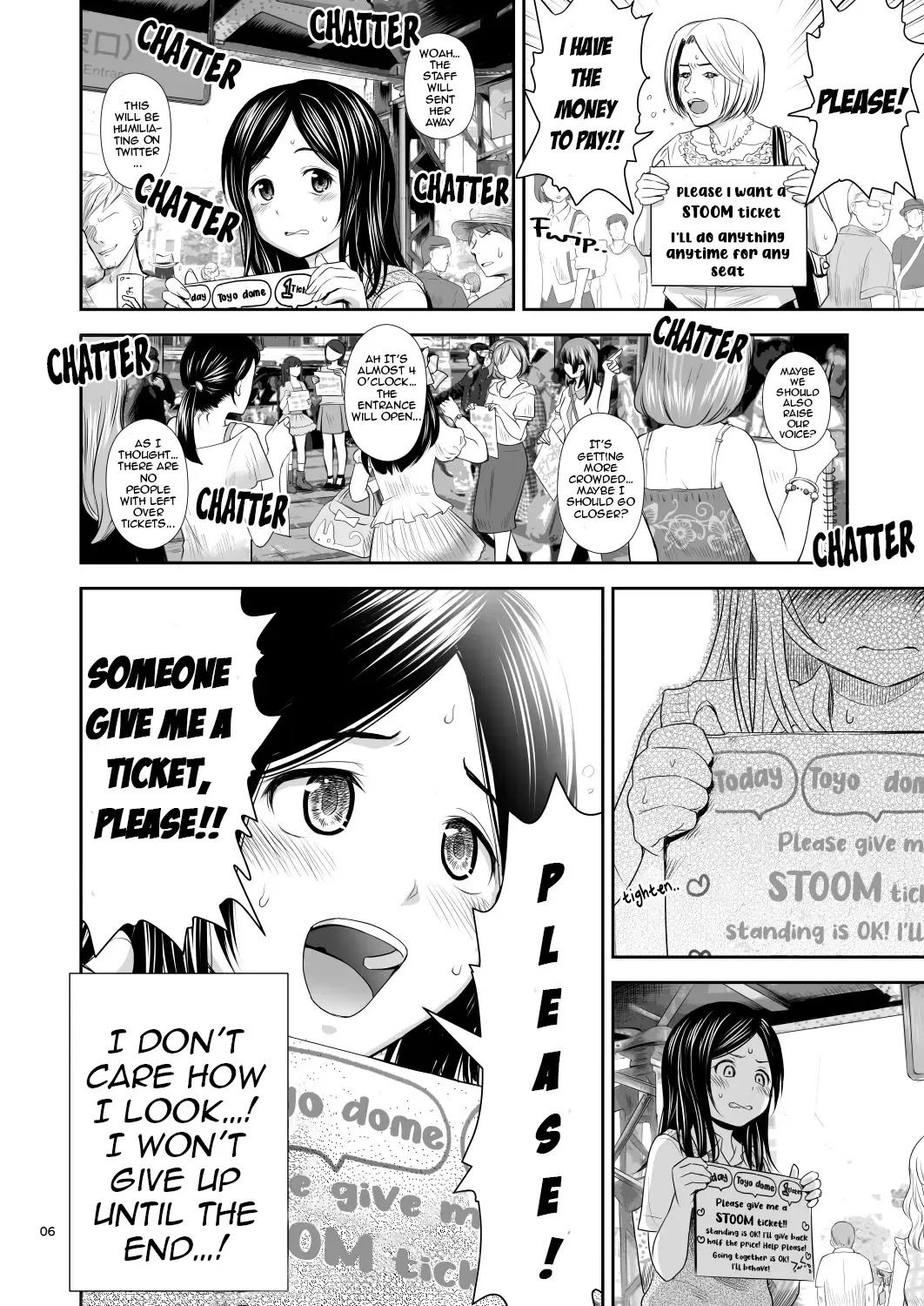 [Quzilax] Doki Doki ❤ Ticket Challenge! (decensored) Fhentai - Page 6