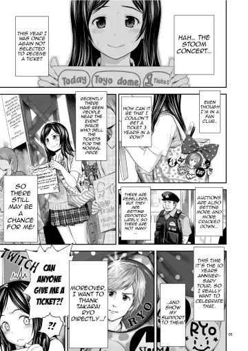 [Quzilax] Doki Doki ❤ Ticket Challenge! (decensored) Fhentai - Page 5