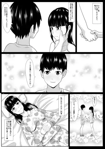 Sakasama Fhentai - Page 11