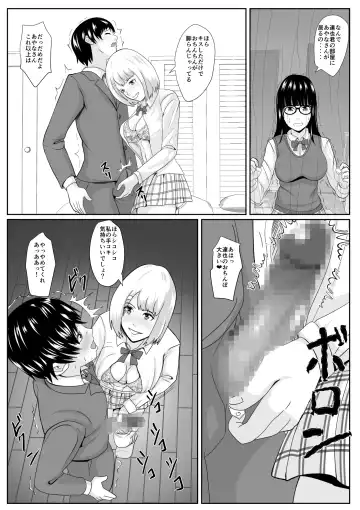 Sakasama Fhentai - Page 21