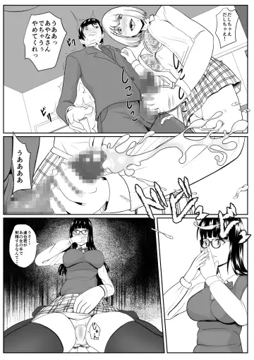 Sakasama Fhentai - Page 22