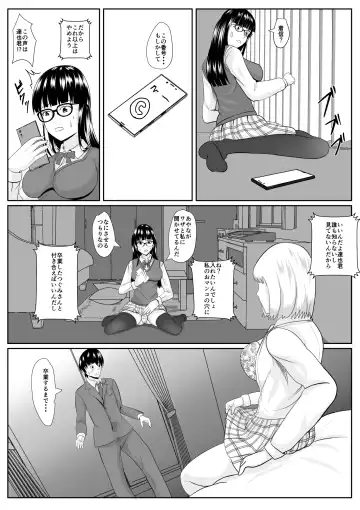 Sakasama Fhentai - Page 24
