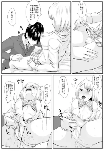 Sakasama Fhentai - Page 25