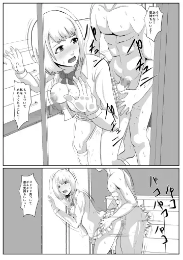 Sakasama Fhentai - Page 38