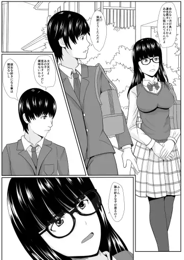 Sakasama Fhentai - Page 8