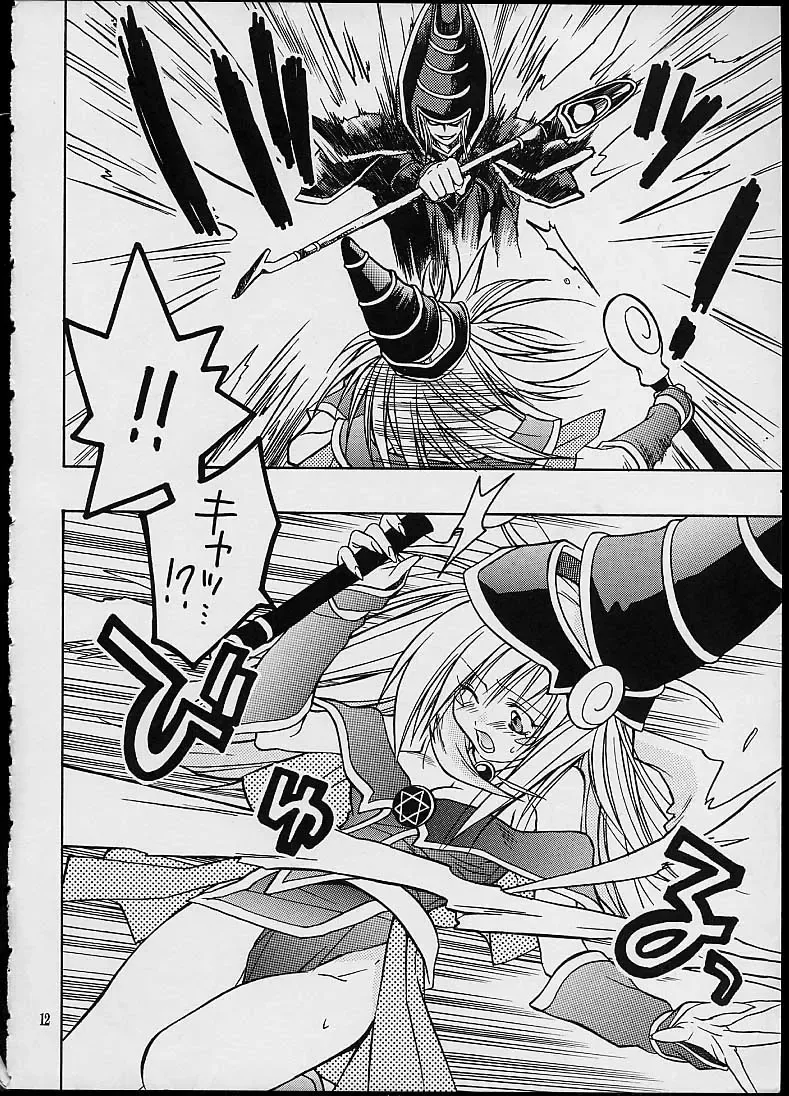 [Kawachi Izumi] Black Magic Fhentai - Page 10