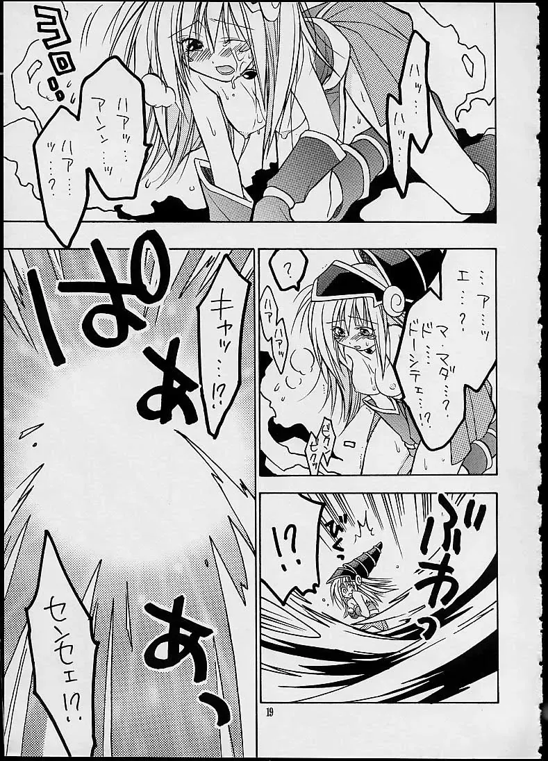 [Kawachi Izumi] Black Magic Fhentai - Page 17