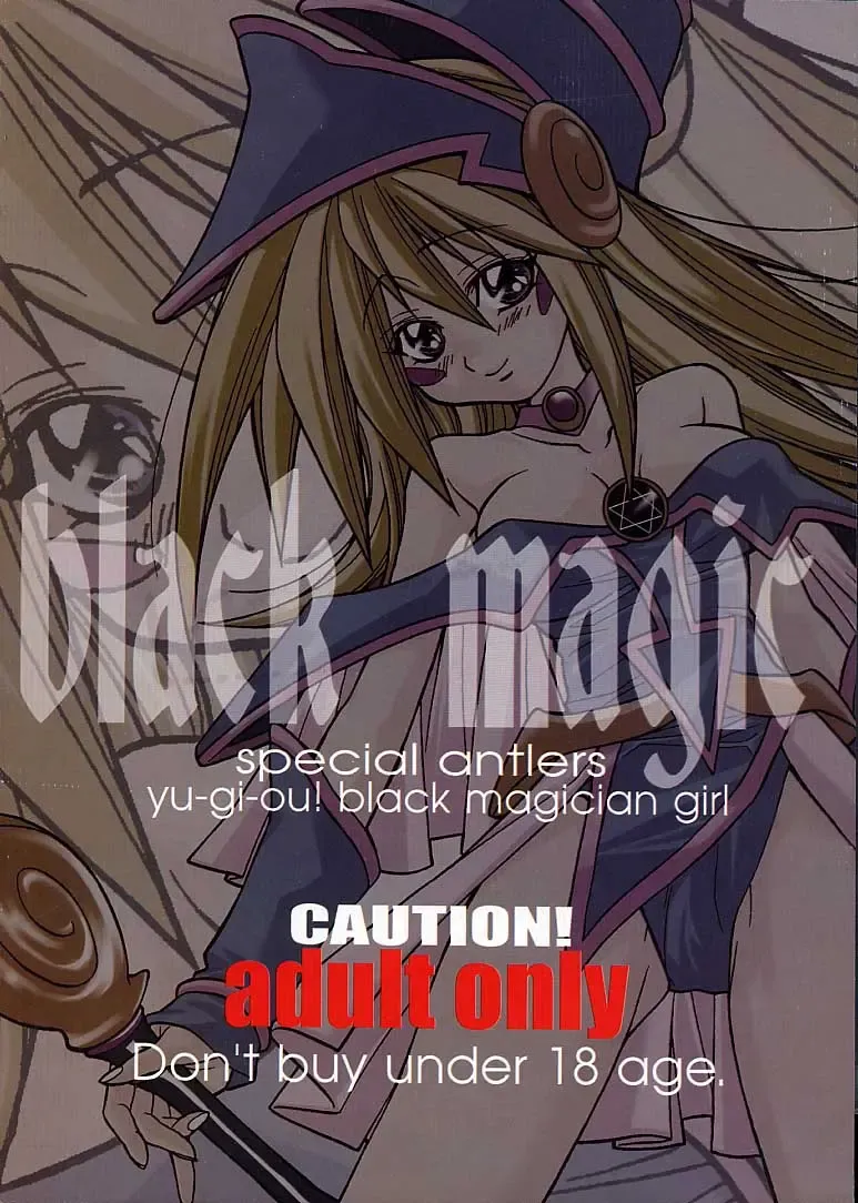 [Kawachi Izumi] Black Magic Fhentai - Page 32