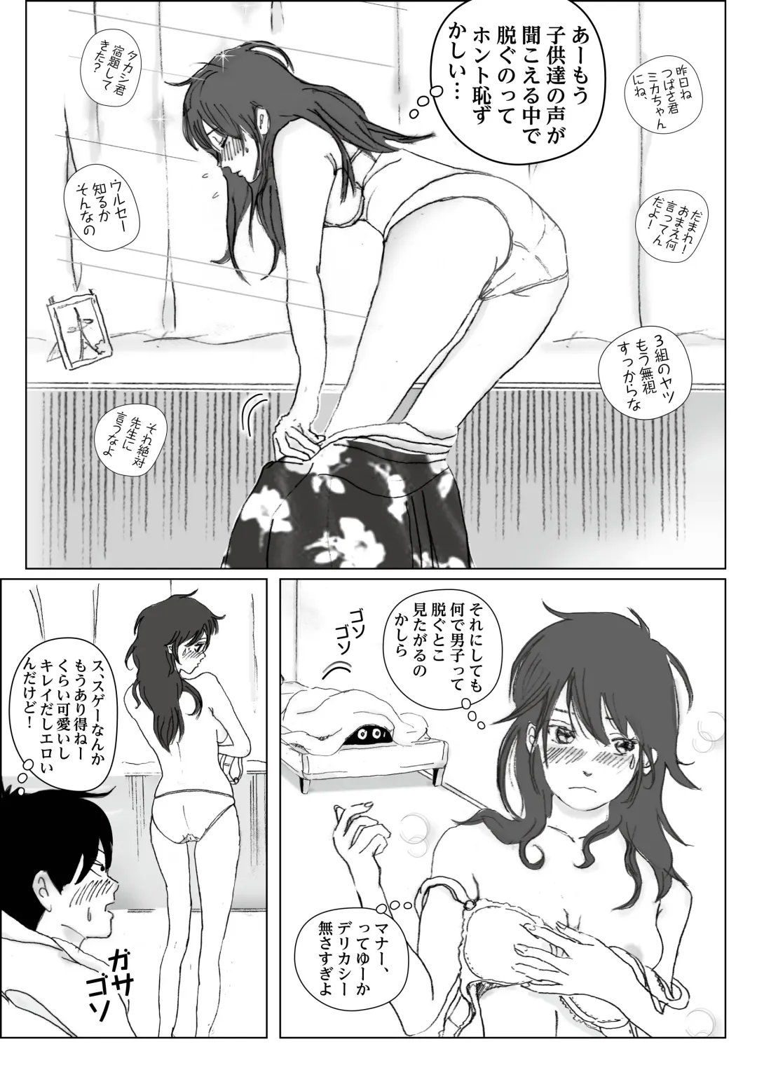 Kiyoka Mama wa Wakeari Sugi Fhentai.net - Page 20