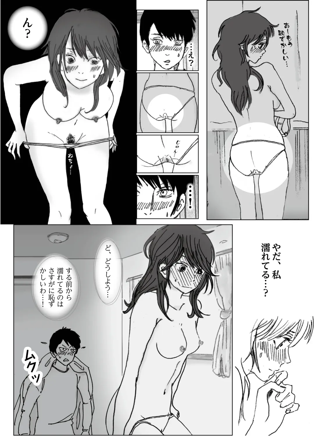 Kiyoka Mama wa Wakeari Sugi Fhentai.net - Page 21