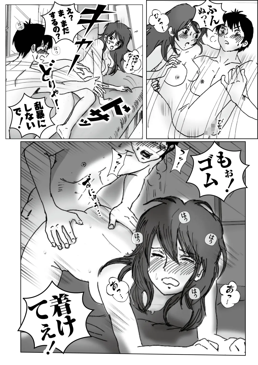 Kiyoka Mama wa Wakeari Sugi Fhentai.net - Page 27