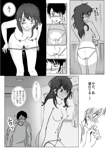 Kiyoka Mama wa Wakeari Sugi Fhentai.net - Page 21