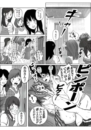 Kiyoka Mama wa Wakeari Sugi Fhentai.net - Page 46