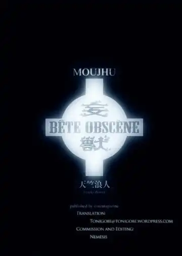 [Tenjiku Rounin] Moujhu - Bête Obscène Ch. 1-4 Fhentai.net - Page 57