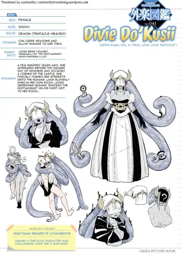 [Miitoban] Love-Love Devil Tentacle Fhentai - Page 23