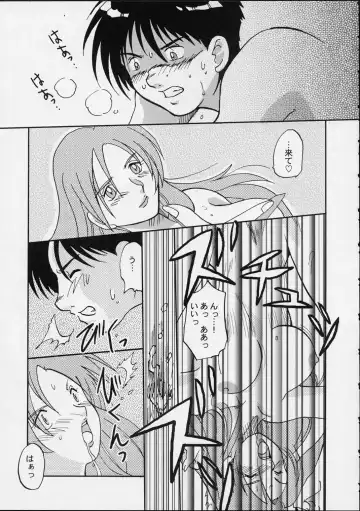 [Gunblaster Itou] Ikutsumo no Ai o Kasanete Fhentai - Page 28