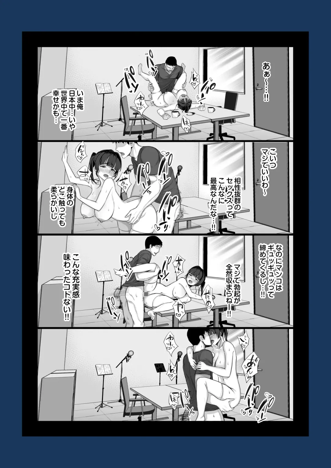 [Chinpan] Eroge Seiyuu o Boshuu shitara Mechakucha Eroi Ko to Yareta Hanashi Fhentai - Page 43