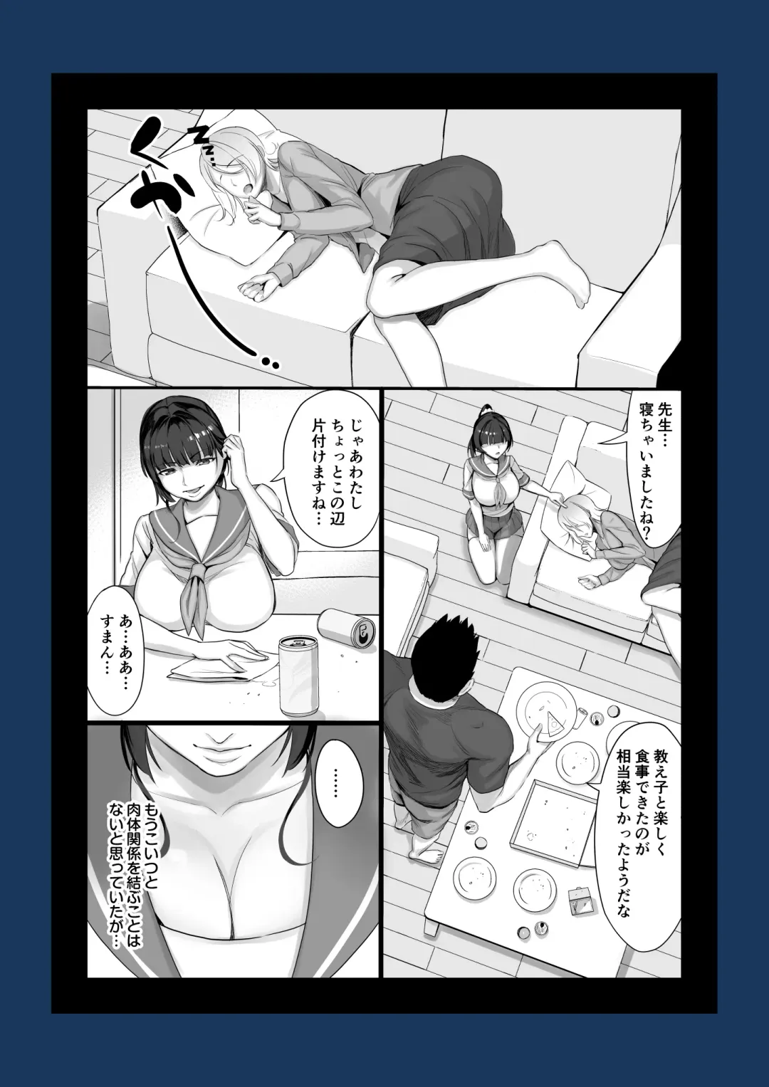 [Chinpan] Eroge Seiyuu o Boshuu shitara Mechakucha Eroi Ko to Yareta Hanashi Fhentai - Page 50