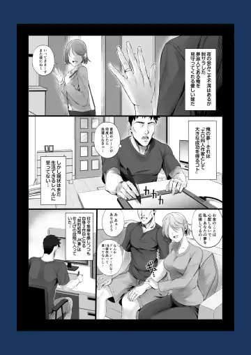 [Chinpan] Eroge Seiyuu o Boshuu shitara Mechakucha Eroi Ko to Yareta Hanashi Fhentai - Page 4