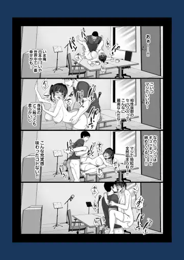 [Chinpan] Eroge Seiyuu o Boshuu shitara Mechakucha Eroi Ko to Yareta Hanashi Fhentai - Page 43