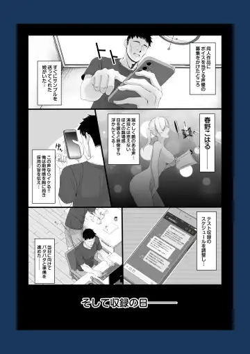 [Chinpan] Eroge Seiyuu o Boshuu shitara Mechakucha Eroi Ko to Yareta Hanashi Fhentai - Page 5