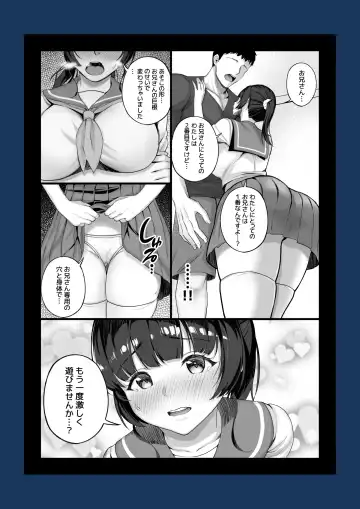 [Chinpan] Eroge Seiyuu o Boshuu shitara Mechakucha Eroi Ko to Yareta Hanashi Fhentai - Page 52