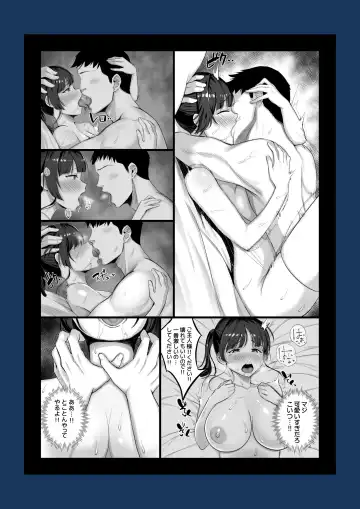 [Chinpan] Eroge Seiyuu o Boshuu shitara Mechakucha Eroi Ko to Yareta Hanashi Fhentai - Page 67