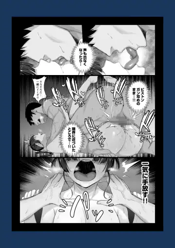 [Chinpan] Eroge Seiyuu o Boshuu shitara Mechakucha Eroi Ko to Yareta Hanashi Fhentai - Page 70