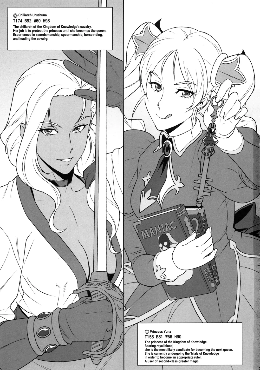 [Kakugari Kyoudai] NIPPON Chijo FANTASY Fhentai - Page 2