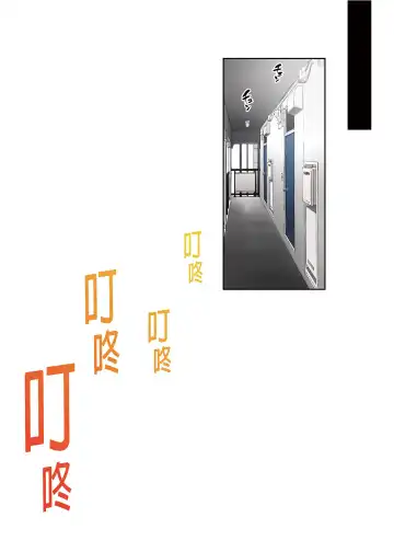 Imaizumin-chi wa Douyara Gal no Tamariba ni Natteru Rashii 3 (decensored) Fhentai - Page 68