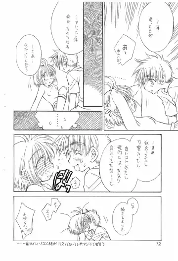 [Kamisato Takeharu] Nekomimi ga, Kakitakatta dake na Hon Fhentai - Page 12