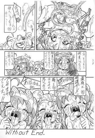 [Arukime Desu] Futago Hime RX BLACK SUN Fhentai - Page 13