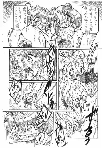 [Arukime Desu] Futago Hime RX BLACK SUN Fhentai - Page 4
