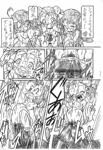 [Arukime Desu] Futago Hime RX BLACK SUN Fhentai - Page 7