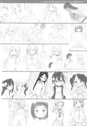 [Wancho] Wancho-ke Note T110 Fhentai.net - Page 16