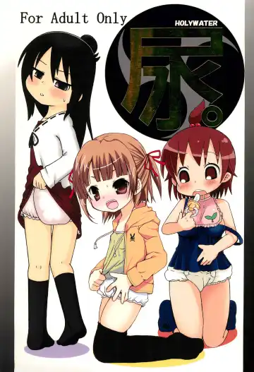 [Nary - Noise - Sarasa] Holywater - Fhentai