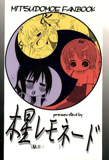 [Nary - Noise - Sarasa] Holywater Fhentai - Page 28