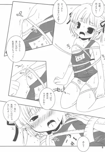 [Nary - Noise - Sarasa] Holywater Fhentai - Page 8