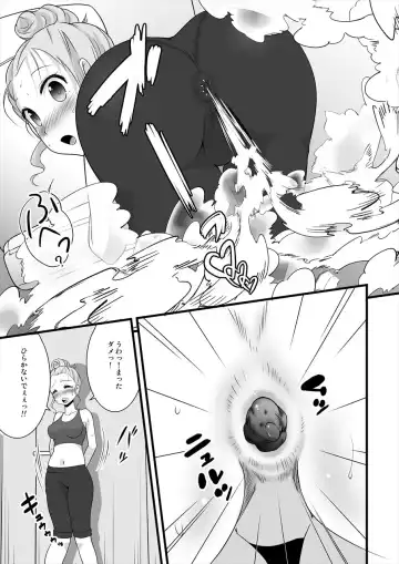 [Nezumeta] Sukasuka Fhentai - Page 11