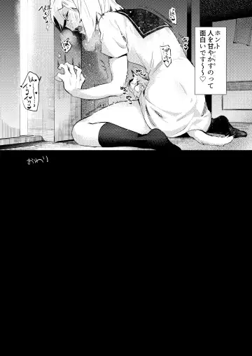 [Mafuyu Hemp] SR Neko-chans Life Fhentai - Page 22