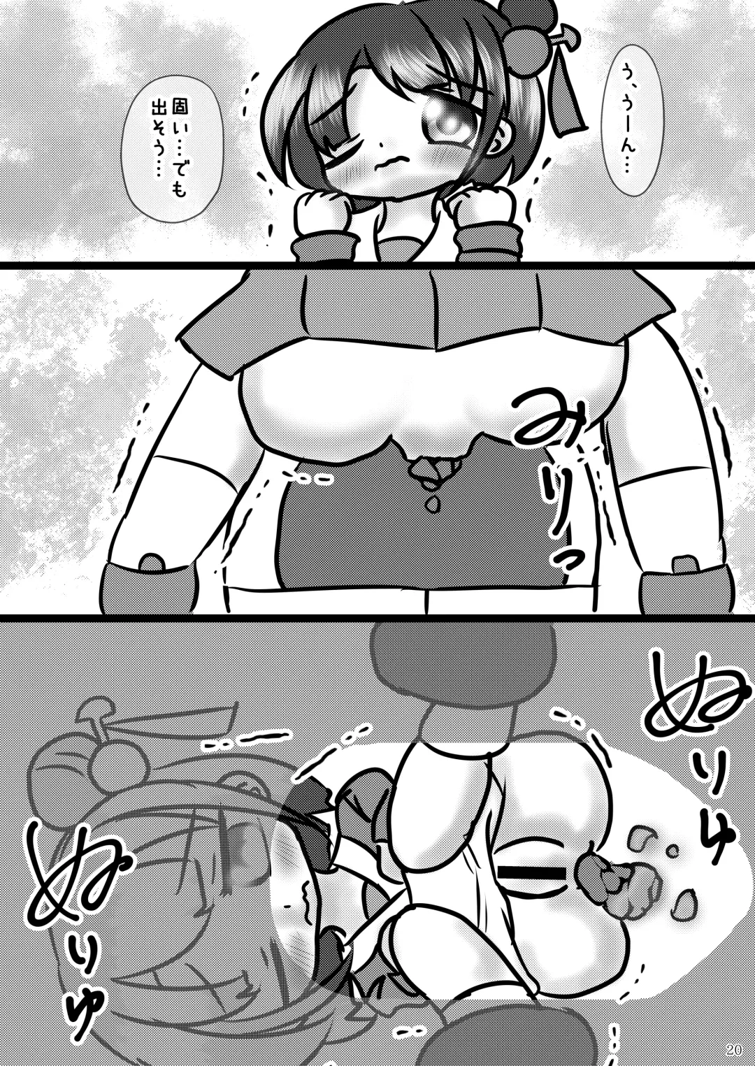 [Rokuku - Shiina Nami] Alice Gear Sougou Scatolo Anthology Actress Haisetsu Jittai Chousa Ninmu ~ScaPo Tamerussuka!?~ 2 Fhentai - Page 18