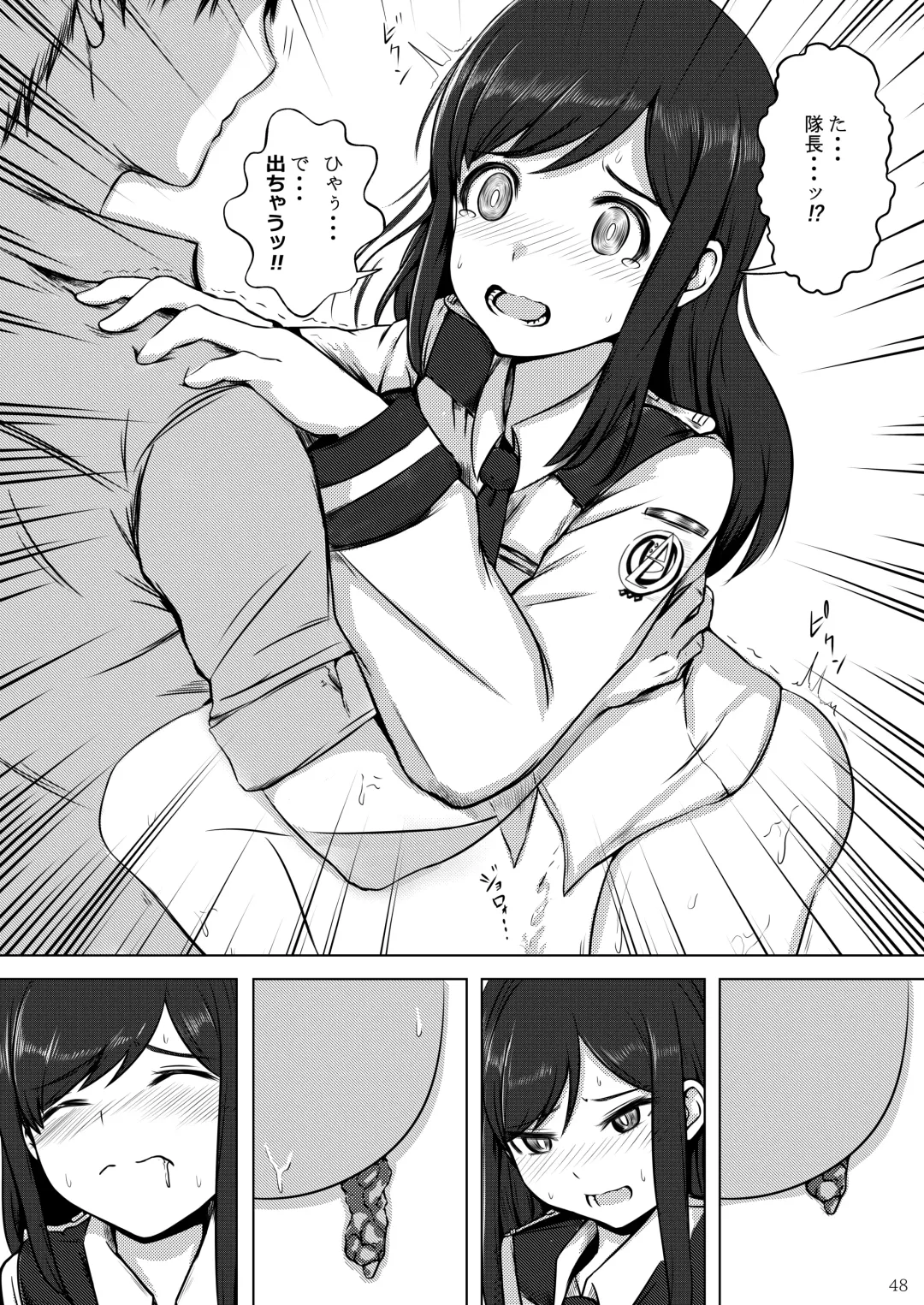 [Rokuku - Shiina Nami] Alice Gear Sougou Scatolo Anthology Actress Haisetsu Jittai Chousa Ninmu ~ScaPo Tamerussuka!?~ 2 Fhentai - Page 46