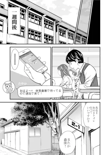 [Tange Suzuki] Ougon Taiken 4 - Gold Experience 4 Fhentai - Page 17